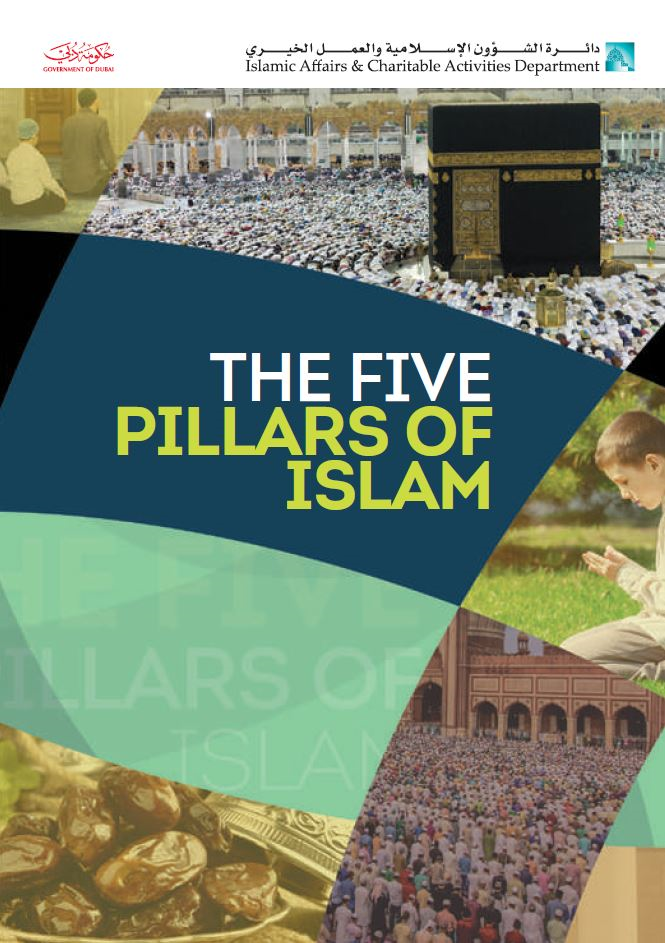 أركان الإسلام الخمسة - THE FIVE PILLARS OF ISLAM